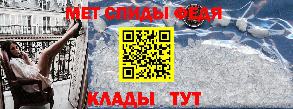 АМФ  Вход с VPN  Клинцы  АМФ VHQ 