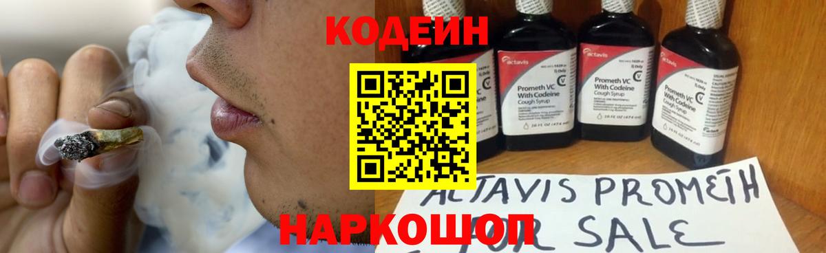 ГАШИШ  Вход с VPN  Меф   МДМА  Кокаин  МЕФ  Клинцы  Марихуана 