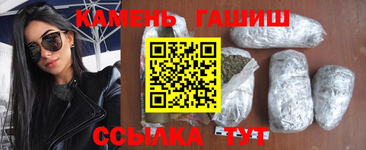 Клинцы  ГАШИШ Изолятор  Вход с VPN  Гашиш Изолятор 