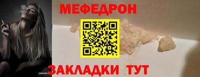 прущие грибы Конаково