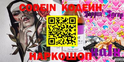 прущие грибы Конаково