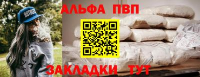 прущая мука Комсомольск-на-Амуре