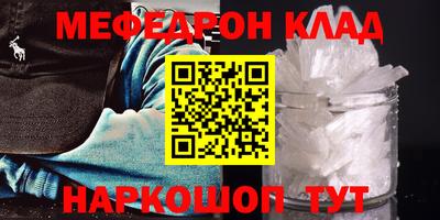 прущая мука Комсомольск-на-Амуре