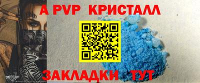 прущие грибы Конаково