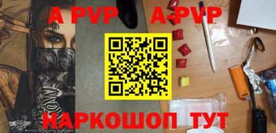 прущая мука Комсомольск-на-Амуре