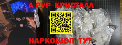прущая мука Комсомольск-на-Амуре