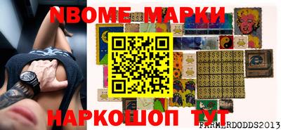 прущая мука Комсомольск-на-Амуре