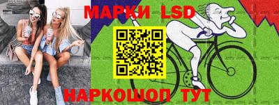 прущая мука Комсомольск-на-Амуре