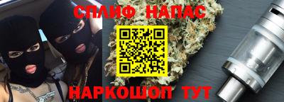 прущая мука Комсомольск-на-Амуре