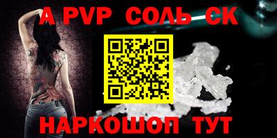прущая мука Комсомольск-на-Амуре