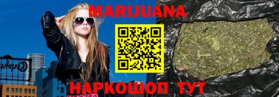 прущая мука Комсомольск-на-Амуре