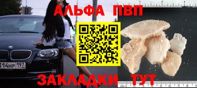 прущая мука Комсомольск-на-Амуре