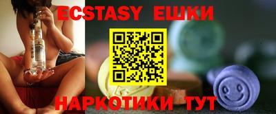 прущие грибы Конаково