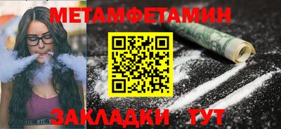 прущие грибы Конаково
