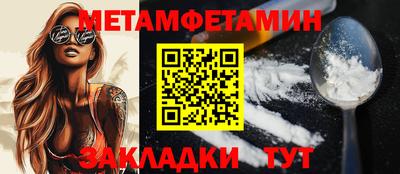 прущие грибы Конаково