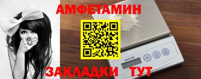 прущие грибы Конаково
