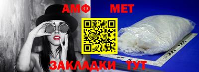 прущая мука Комсомольск-на-Амуре