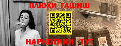 прущая мука Комсомольск-на-Амуре