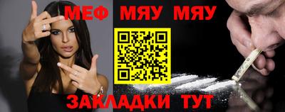 прущая мука Комсомольск-на-Амуре