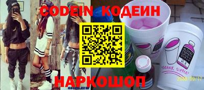прущие грибы Конаково