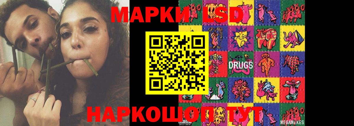 LSD-25 экстази кислота Клинцы