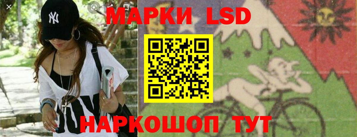 Клинцы  LSD-25 экстази ecstasy  Лсд 25 экстази ecstasy  Вход с VPN 