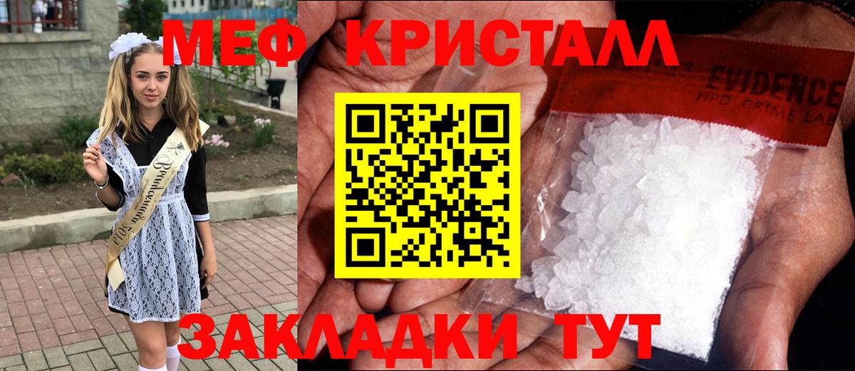 МЕФ Клинцы