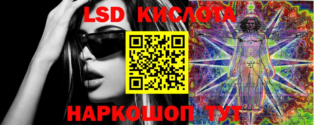 Наркотические марки  Марки 25I-NBOMe 1500мкг  что такое наркотик  Клинцы  Вход с VPN 