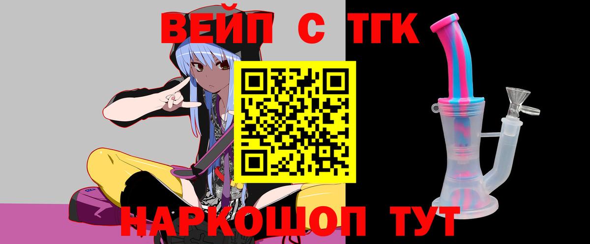 Клинцы  ТГК Wax  hydra ТОР  Вход с VPN 