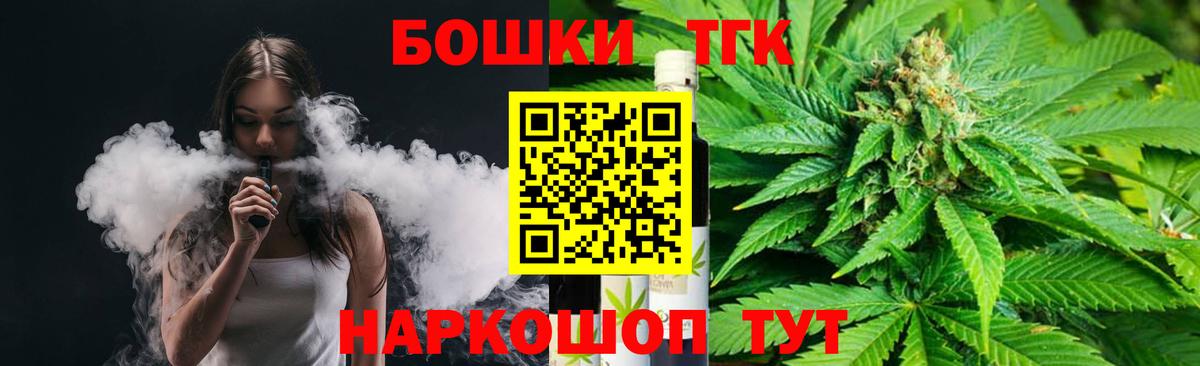 Марихуана LSD WEED Клинцы